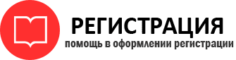 прописка в Черепаново id907382